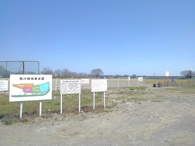 【周辺】 | ラ・ティーダヒル | 烏川緑地まで1000m
