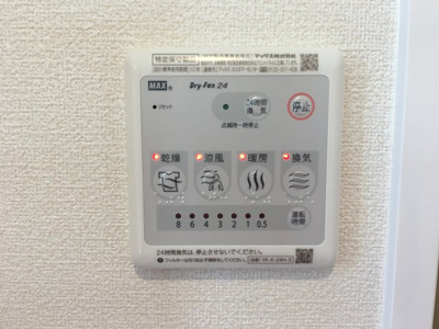 【設備】 | フォンターナ | 浴室暖房乾燥機能つきです