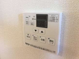【設備】 | フォンターナ | 自動湯はりや追い炊きもできます