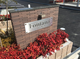 【エントランス】 | フォンターナ