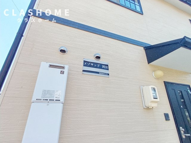メゾウッド岡田　　　刈谷市の賃貸ならクラスホーム刈谷店のその他