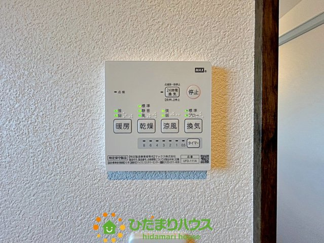 白岡市下野田　中古一戸建ての冷暖房・空調設備