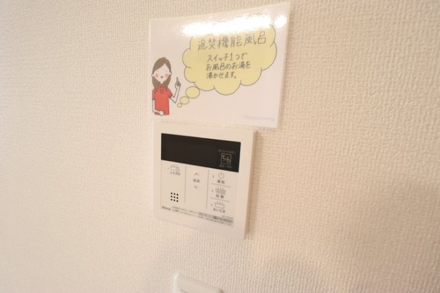 習志野市鷺沼台３丁目のアパートのセキュリティ|給湯リモコン