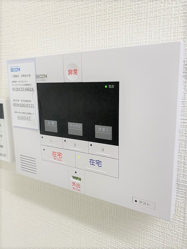 ぽらんのセキュリティ