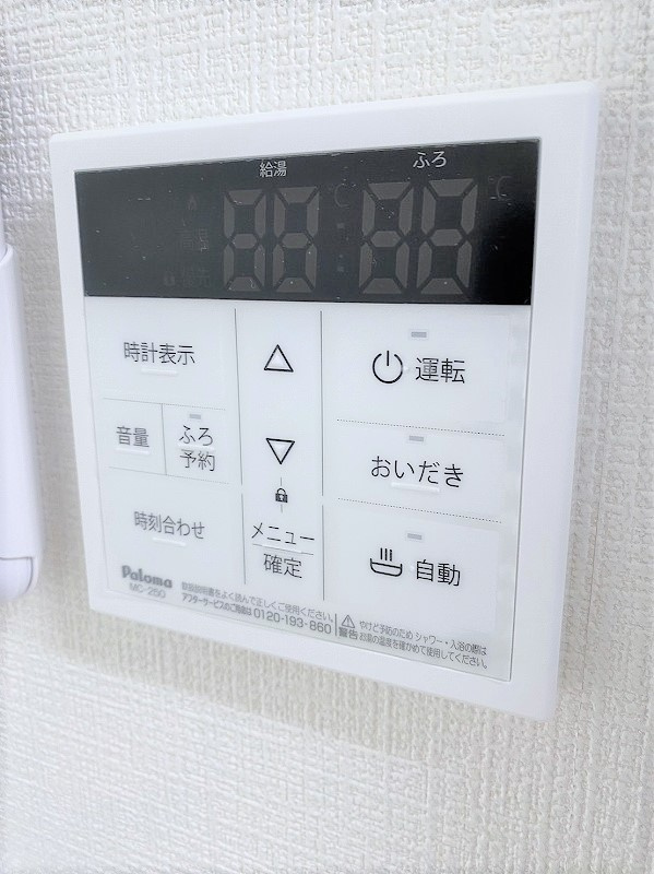 ぽらんの設備