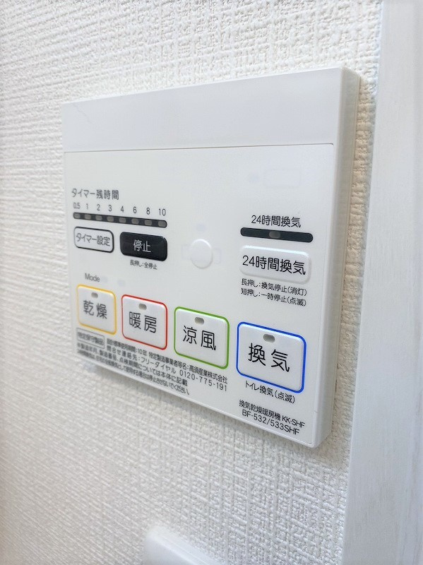 ぽらんの設備