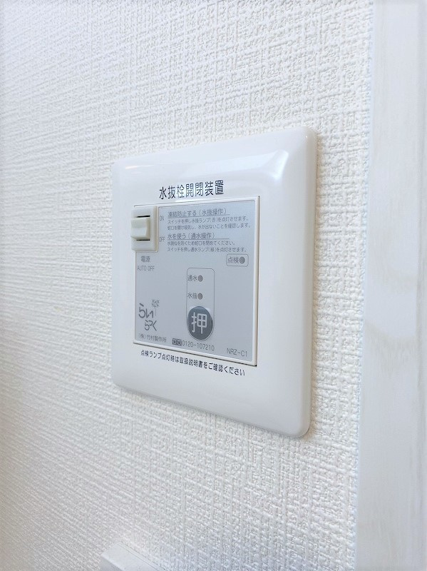 ぽらんの設備