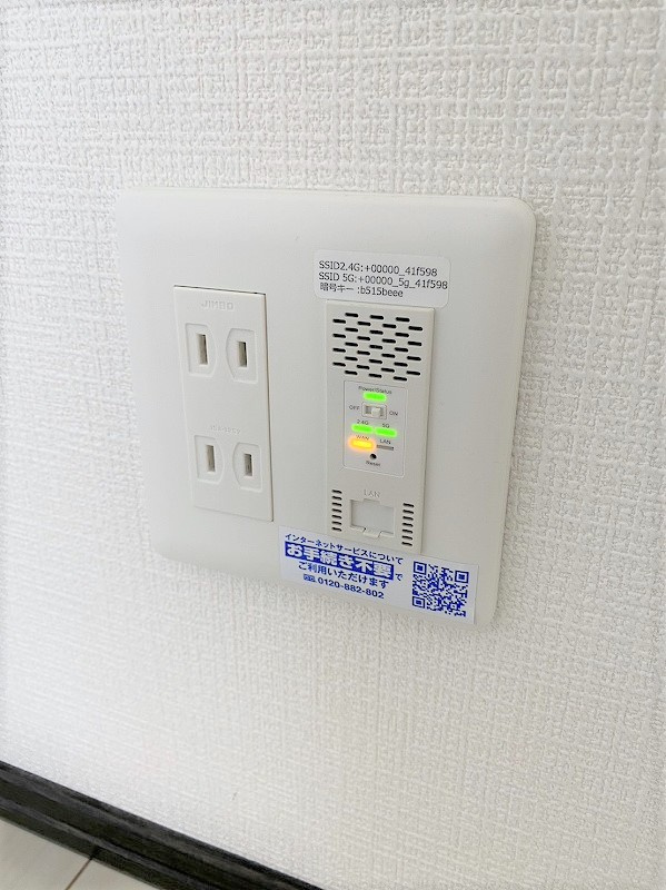 ぽらんのその他