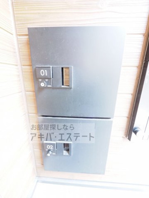 【その他共用部分】 | AJ平井