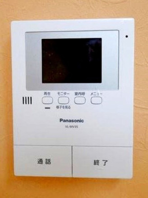 【セキュリティ】 | ユナイト白楽レオノールの杜