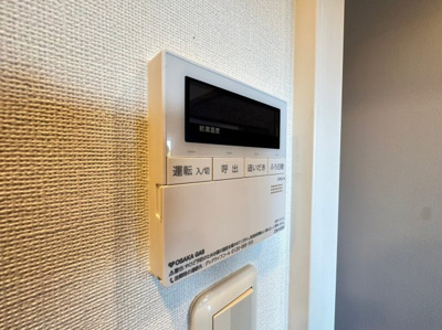 【設備】 | レジディア千里万博公園