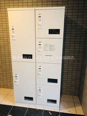 【その他共用部分】 | AK-PLACE塚本