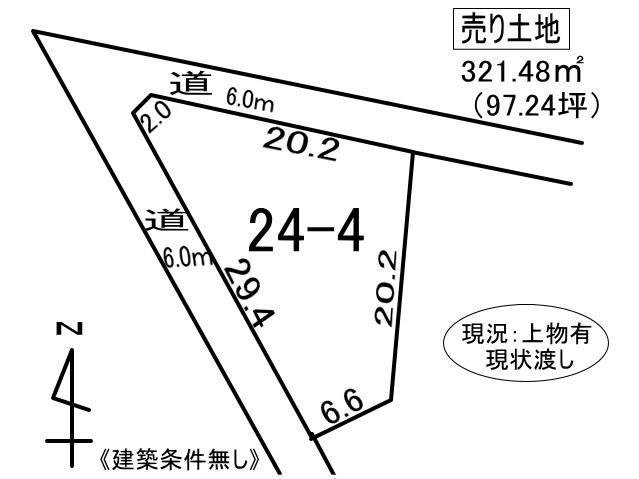 登別市若草町5丁目24-4　土地