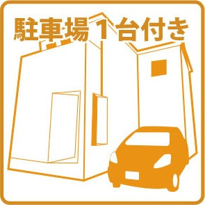 シュペルノーヴァの駐車場