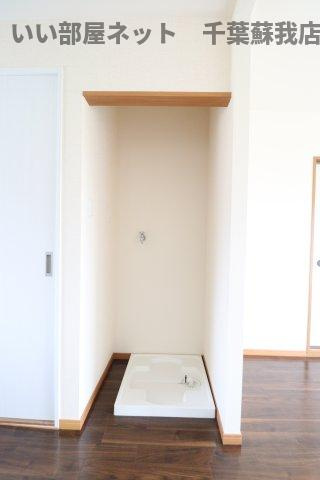 サニーコートおゆみ野のその他|室内洗濯機置き場