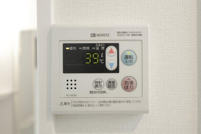 ロイヤルレジデンス南小岩の設備