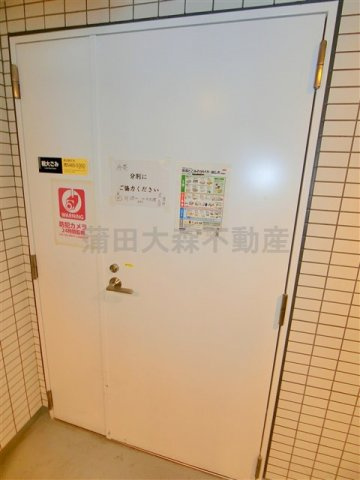 AXAS(アクサス南蒲田アジールコートのその他共用部分
