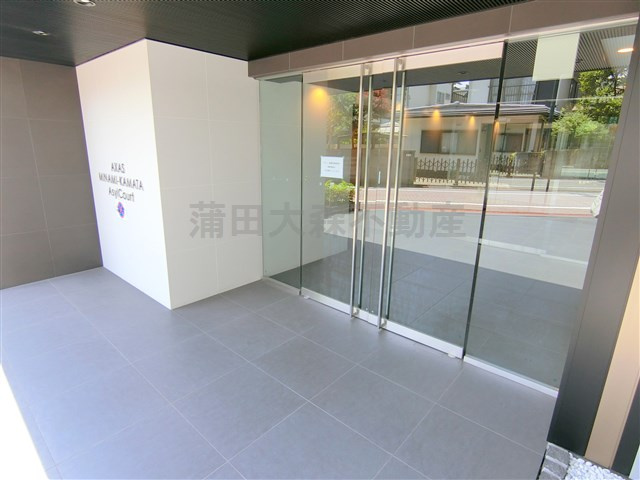AXAS(アクサス南蒲田アジールコートのエントランス