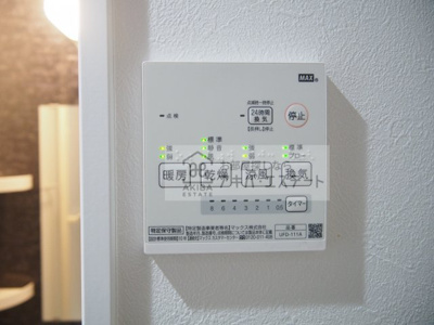 【設備】 | グランクオール日ノ出町 | 同一仕様写真