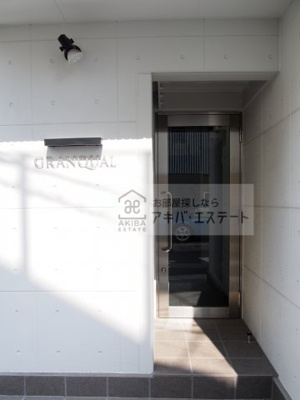 【エントランス】 | グランクオール日ノ出町