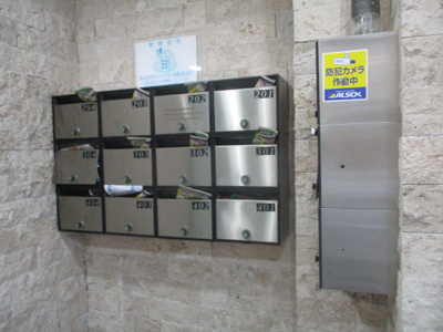 【その他共用部分】 | パールシティマンション玉出