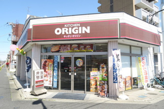 飲食店