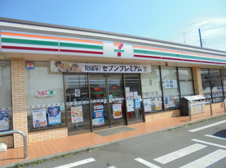 セブンイレブンまで300m