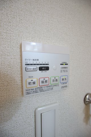 【設備】 | ファミリア | 浴室乾燥機