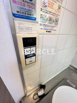【設備】 | サンフローラ三条大宮