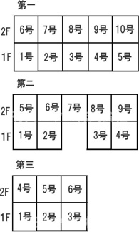 【区画図】 | タチバナ荘第一