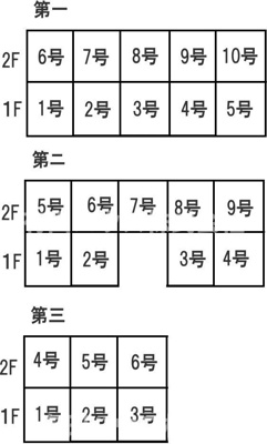 【区画図】 | タチバナ荘第一