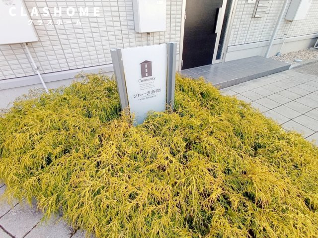 フローラ島間　　刈谷市近郊の賃貸ならクラスホーム刈谷のエントランス