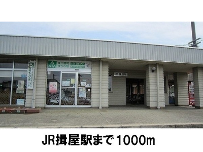 【周辺】 | ブルック　サイドＣ | JR揖屋駅まで1000m