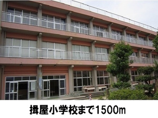 【周辺】 | ブルック　サイドＣ | 揖屋小学校まで1500m