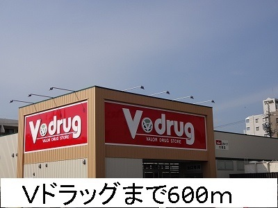 藪田町倉付事務所Ｂの周辺