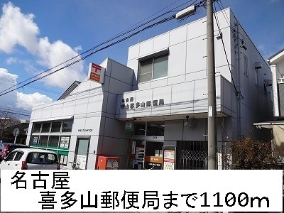 藪田町倉付事務所Ｂの周辺