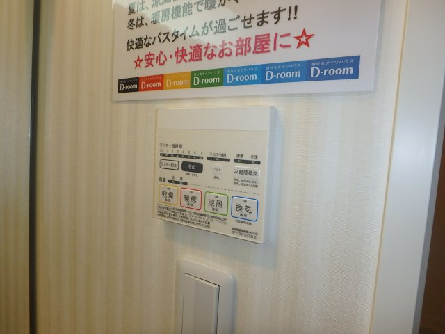 ＴＳＫＹのその他