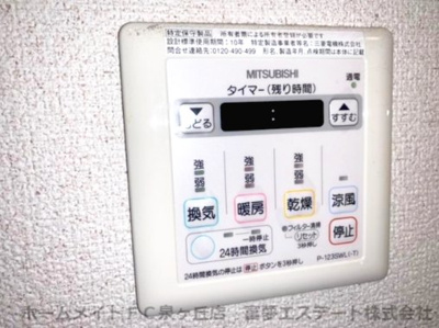 【設備】 | フジパレス堺鳳東Ⅲ番館