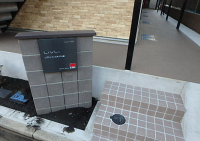 【エントランス】 | リブリ・ウィステリア小岩