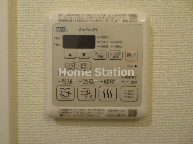 【設備】 | プレサンス福島吉野ミナージ