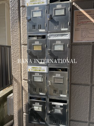 本町ハイツのその他共用部分