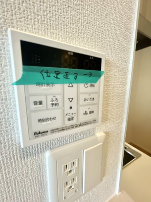 【設備】 | セプトガーデン古市町