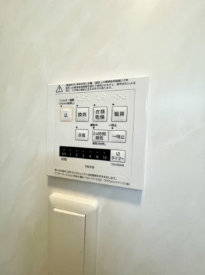 【設備】 | セプトガーデン古市町