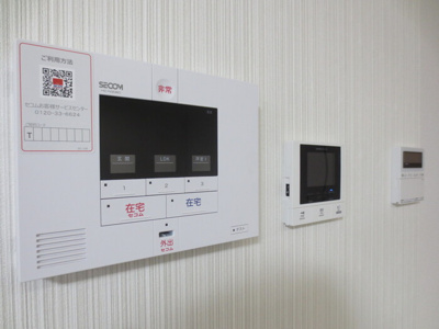 【セキュリティ】 | ガーデンリーフ花ヶ島