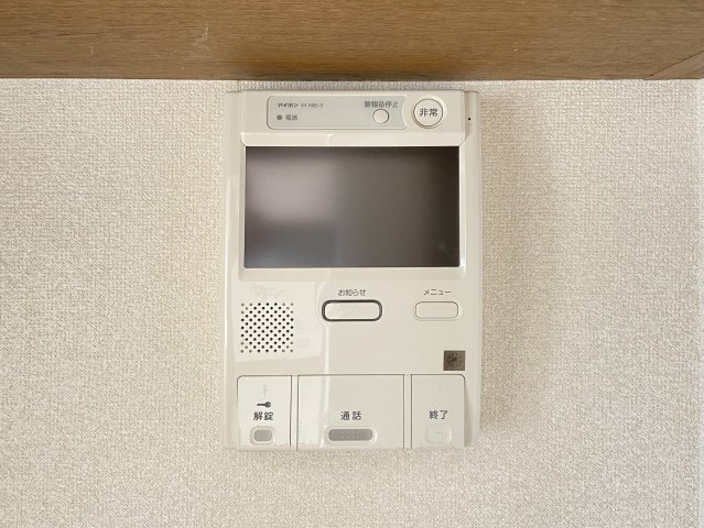 【セキュリティ】