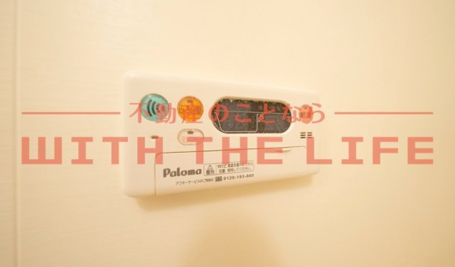 グランドヒルズ篠山【キャッシュバック対象】の設備