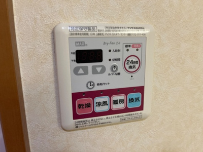 【その他】 | ニコ泉 | 浴室換気乾燥機パネル