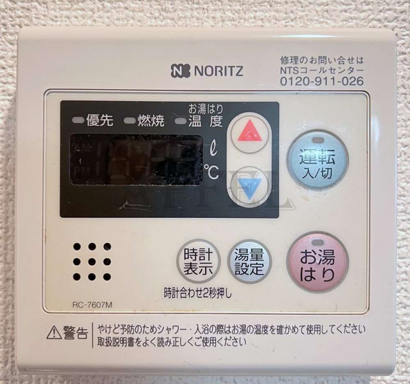 【設備】 | エスリード福島第5