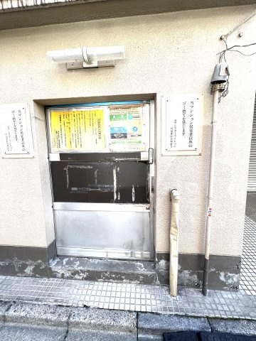 セブンスターマンション門前仲町のその他共用部分|ゴミ置き場