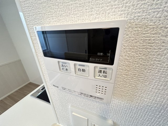 【設備】 | プリーモ